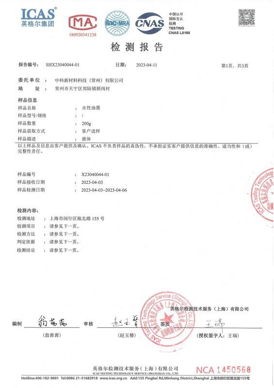 資質榮譽