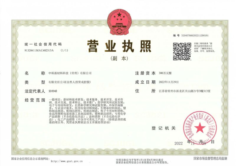 資質榮譽